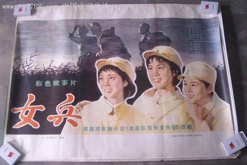 定制高仿圭亚那